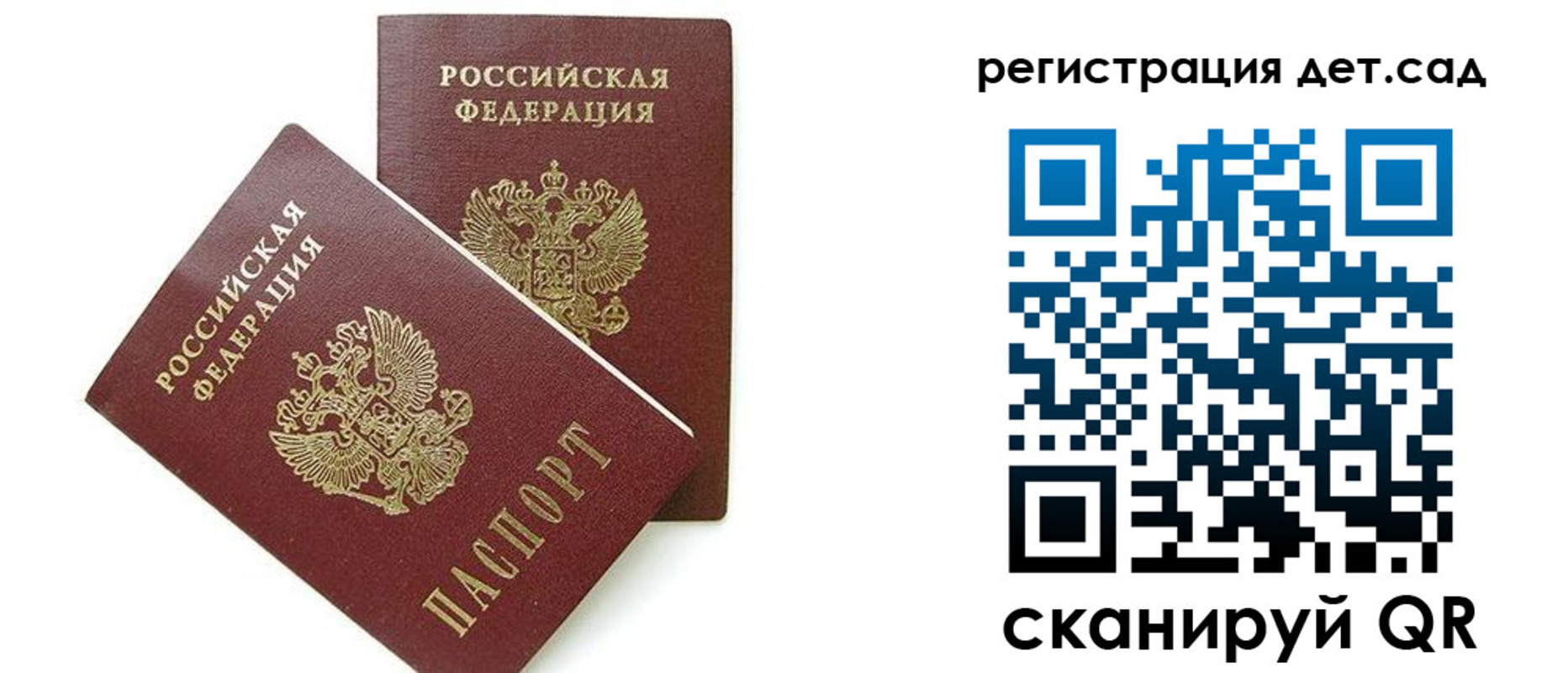 прописка поиск в Смоленской области