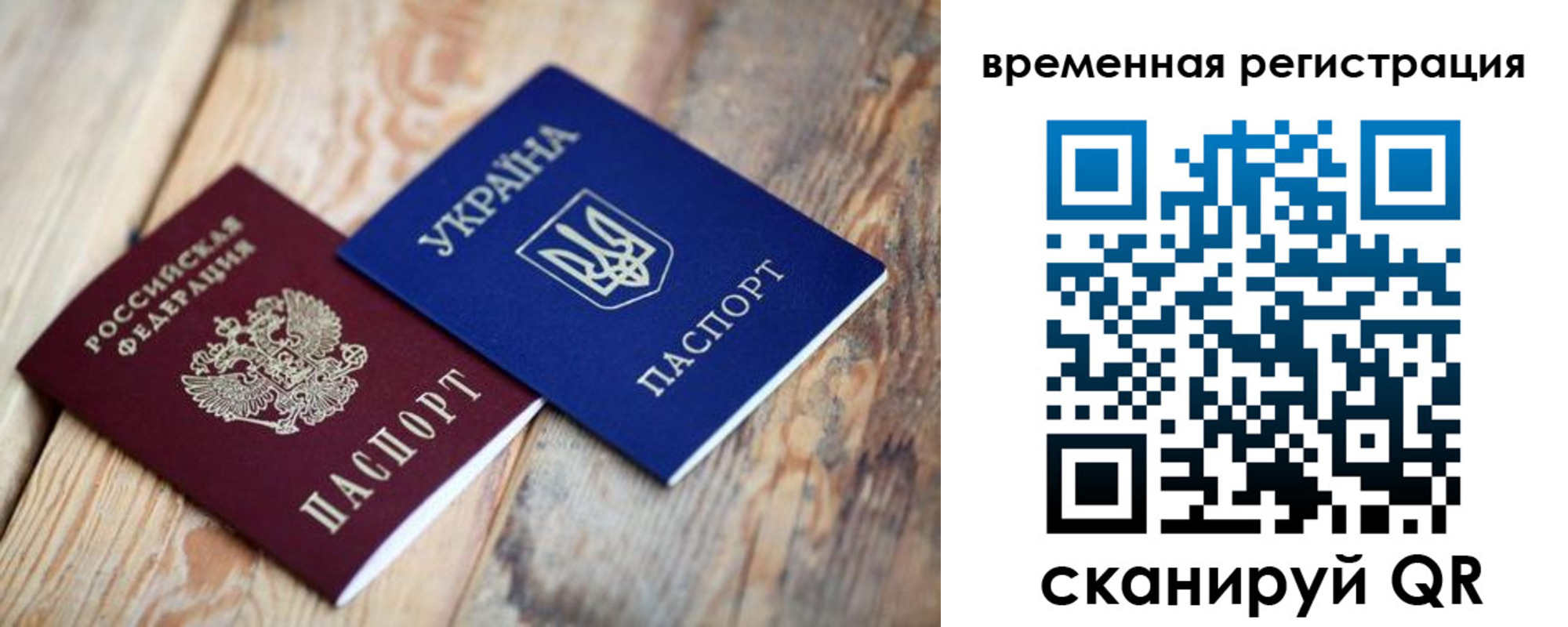 где прописаться в Смоленской области